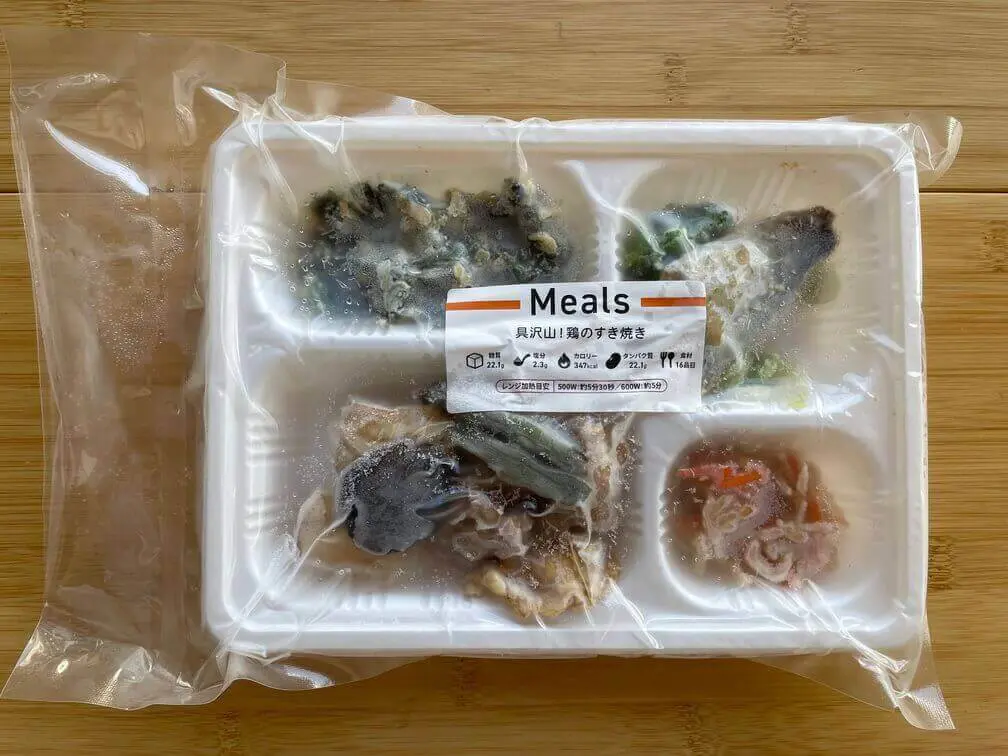 宅食弁当Meals（ミールズ）の気になる口コミ・評判｜編集部の実食